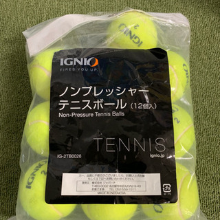 テニスボール