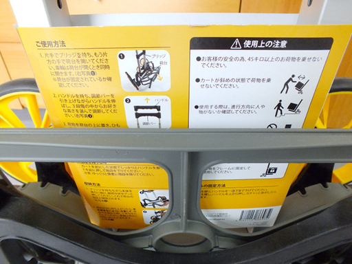 PayPay可 手稲リサイクル 新品 アップカート 3 輪 キャリーカート 最大積載量45kg 運搬 アウトドア レジャー￥9,000-