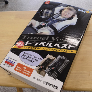 日本育児　トラベルベスト　チャイルドシート　ジュニアシート　(0...