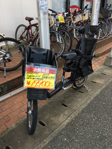 BRIDGESTONE ブリジストン Angelino petite 20インチ子供乗せ自転車 3人乗り
