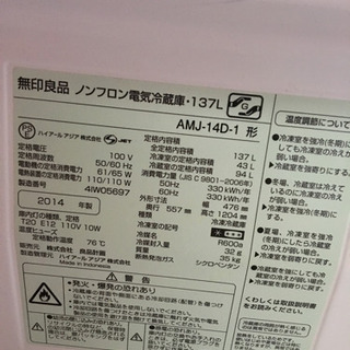 急募！７月３０日に取りに来れる方！！の画像