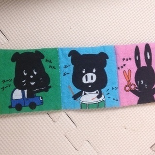雑誌 付録「にゃー」のカシャカシャ布絵本 ひよこクラブ 2018年 3月号 絵本 ベビーカー トイ 知的の画像