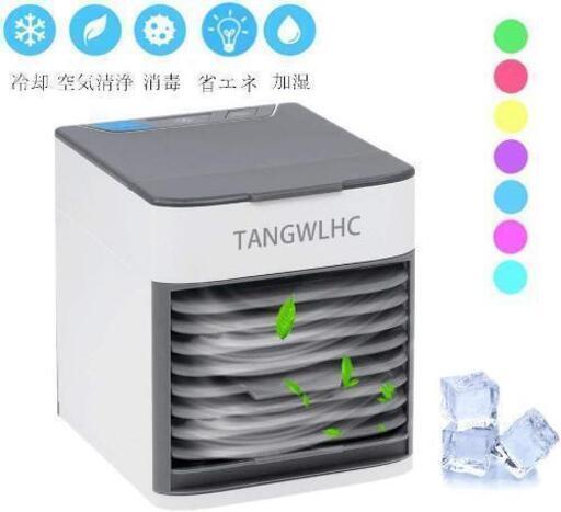 【新品未使用】卓上冷風機 冷風扇 扇風機 ミニクーラー ミニエアコンファン ミニ 扇風機 USB充電 空気浄化 冷却機能 加湿 消毒 静音作業 7色LED搭載 夜間ライト 風量３段階 省エネ 自宅用 事務室用 寝室\n\n
