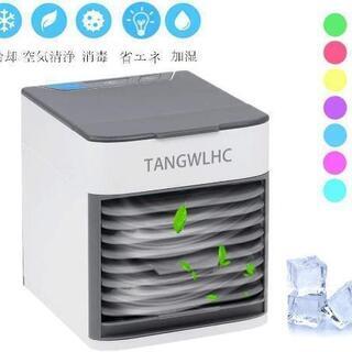 【新品未使用】卓上冷風機 冷風扇 扇風機 ミニクーラー ミニエア...