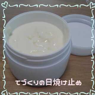 8月28日（水）10：00～　限定4名様　＠大船親子カフェことろん【メディカルアロマで日焼け止め＆日焼けケアスプレーづくり】の画像