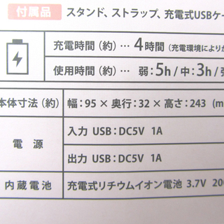 新品 ヤマゼン ハンディファン YE-H50 FUWARI ライトピンク 卓上 扇風機 山善☆ 札幌市 北区 屯田の画像