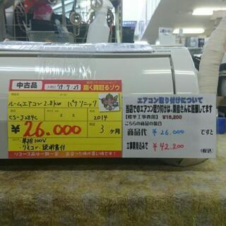 会員登録で10％OFF) パナソニック ルームエアコン2.8kw 2014年製