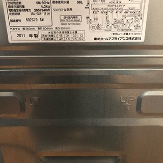 TOSHIBA 東芝 AW-42SK(W) 洗濯機 4.2キロの画像