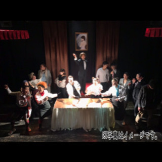 【舞台出演者募集】2019年12月@東京にて！舞台開催します✨ - その他