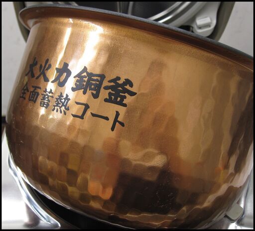 新生活 5180円 パナソニック 5合炊き 炊飯器 SR-SY101J 12年製