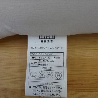 ★低反発クッション★ヌードクッション★45✖45の画像
