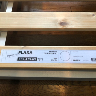 IKEA 引き出す2段ベッドの下ベッドのみ マットレス付きの画像