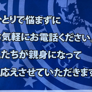 ※浮気調査などのBelieve探偵事務所。電話相談だけでもOKです。 − 千葉県