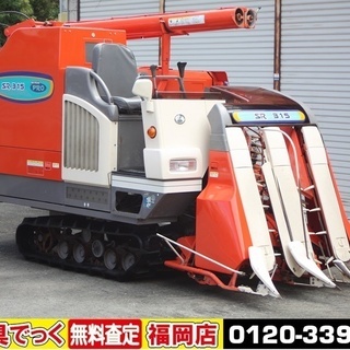 【SOLD OUT】クボタ コンバイン スカイロードプロ SR3...