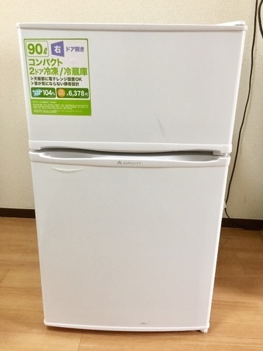 冷蔵庫  中古良品