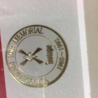 魂の歌手 尾崎豊 鍵盤 リトグラフ 心臓 ノートブック