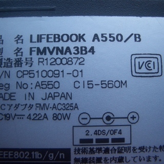 Core i5　ノートパソコン　富士通　LIFEBOOK　A550/B　すぐに使用できますの画像