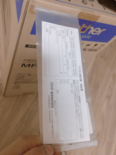 【美品】インクジェットプリンター
