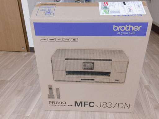 【美品】インクジェットプリンター