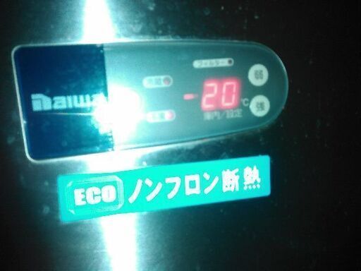 値下げしました！飲食店や(電源100vなので)料理好きな個人さんにオススメ(^_^)ダイワ製！テーブル型業務用冷凍冷蔵庫売ります！