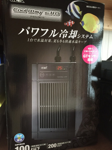 水槽用クーラー gexクールウェイBK110 新品