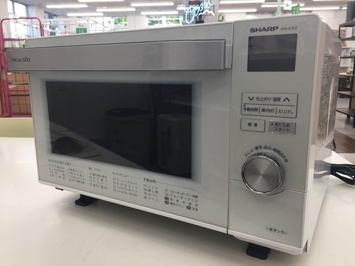 取りに来て頂ける方限定！訳あり品　SHARP･2011年製のウォーターオーブンレンジのご紹介です！