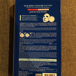 【約20%OFF】韓国有名ブランド(N.M.F)の顔パック 40枚の画像