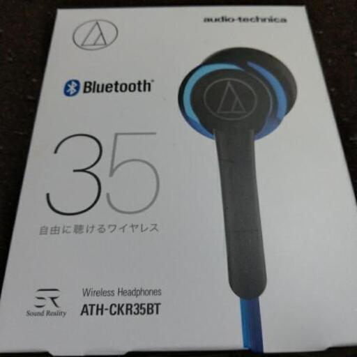 イヤホンマイク  Bluetooth
