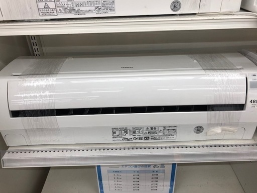 【1年保証】HITACH 壁掛けエアコン　白くまくん