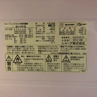 取りに来れる方に譲ります。の画像