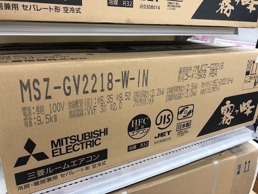 【未使用】三菱　エアコン　霧ヶ峰