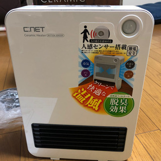 セラミックヒーター C:NET 