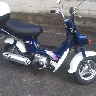 好きな方いかがですか？ホンダシャリー