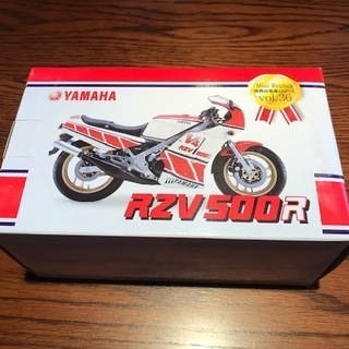 RZV 500Ｒ　世界の名車シリーズ　☆新品☆