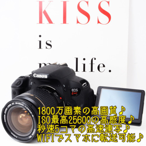 ●1800画素●ラクラ自撮り●WIFI転送●高性能エントリー機●キャノン X7i ゆうパック代引き発送！送料、代引き手数料無料！