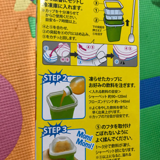 新品 フローズンマジックスクエアの画像