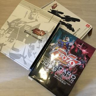 ガンダムカードビルダー0079フルコンプリート