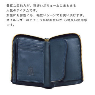CORBO コルボ 折り財布 ネイビーの画像