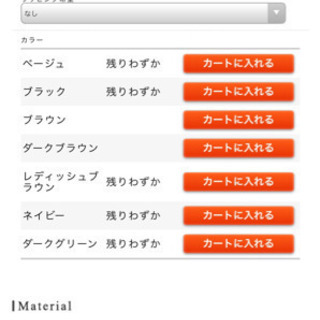 CORBO コルボ 折り財布 ネイビーの画像