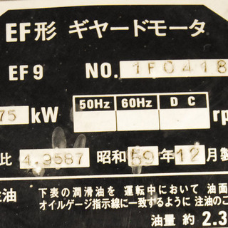 0167 島津製作所 ギヤードモーター SHIMADZU 1F0418 EF9  アントレの画像