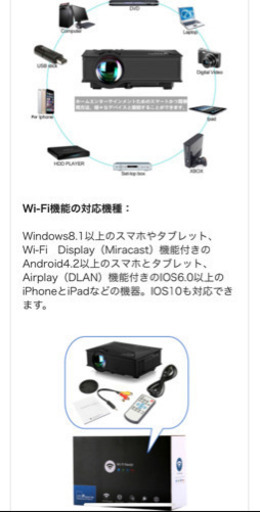 取引中 新品未使用✩LEDプロジェクター(日本語説明書付)