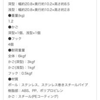 アイリスオーヤマ☆浴室突っ張りラック三段の画像