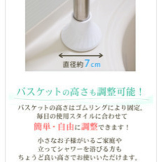 アイリスオーヤマ☆浴室突っ張りラック三段の画像