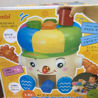 ぐるぐるないないくんの画像