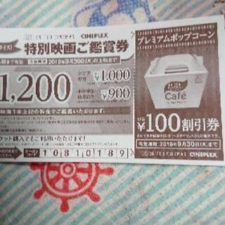 ユナイテッドシネマ