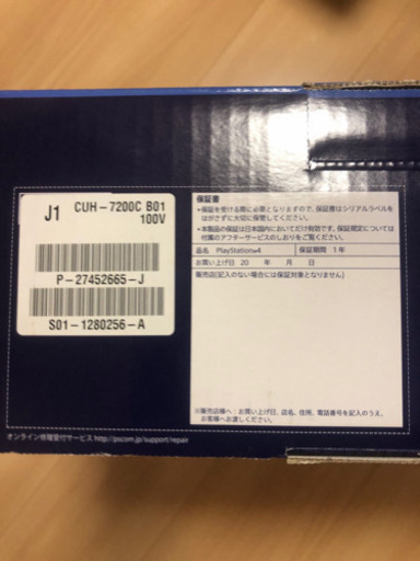 ps4  pro 2TB