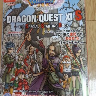 【ご成約】おおきなぬいぐるみ (キングスライム) おまけ付きの画像
