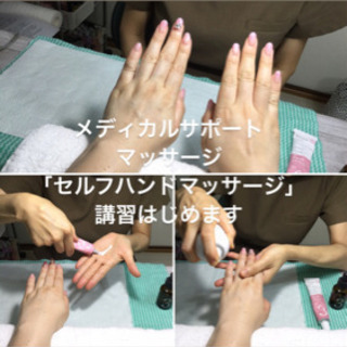 【リュウマチ】によるこわばりや動きにくさをセルフマッサージで緩和しよう