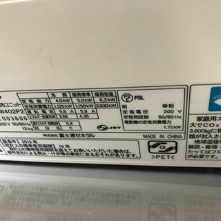 【美品】富士通 AS-W402P2 W シリーズ の画像