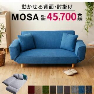 赤いソファ　MOSAの画像